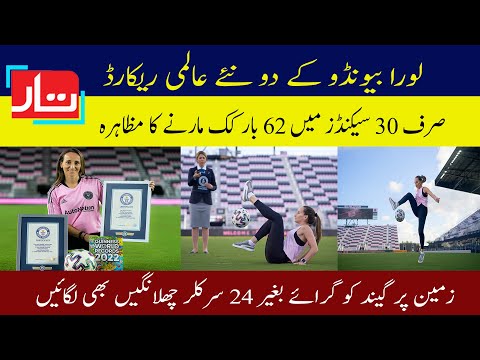 Laura Biondo breaks two incredible records | Taar