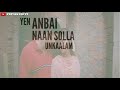 Tamil Love Song Whatsapp Status Kadhal Sadugudu Status Alaipayuthey AR Rahman