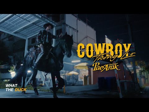 Pae Arak Ft.TIMETHAI - Cowboy Thonglo (Cowboy Thonglo) [Official Teaser]