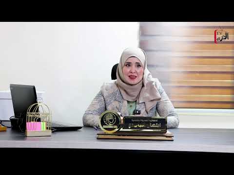Ibtihal Lababidi