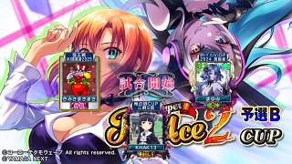 MJ　Kの三麻　3600　スマスロスーパーリオエース2CUP　予選B　2/8