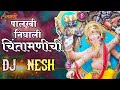 Palkhi Nighali Chintamanichi DJ NeSH Chinchpoklicha Chintamani 100 Years LM VISUAL