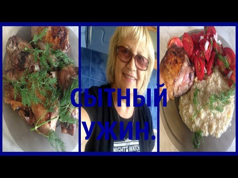 Готовлю ужин Простой рецепт бёдрышек в духовке .
