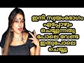 ഇതുപോലെ