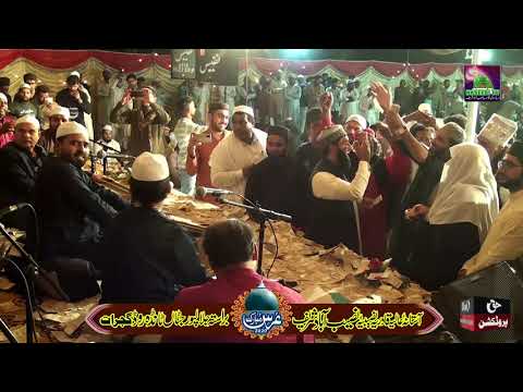 Main Neewan Mera Murshad Ucha Mix Punjabi Kalam Mian Muhammad Bakhsh - Shahbaz Hussain Qawwal