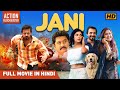 Jani New Kannada Hindi Dubbed Action Full Movie Vijay Raghavendra Janani Anthony