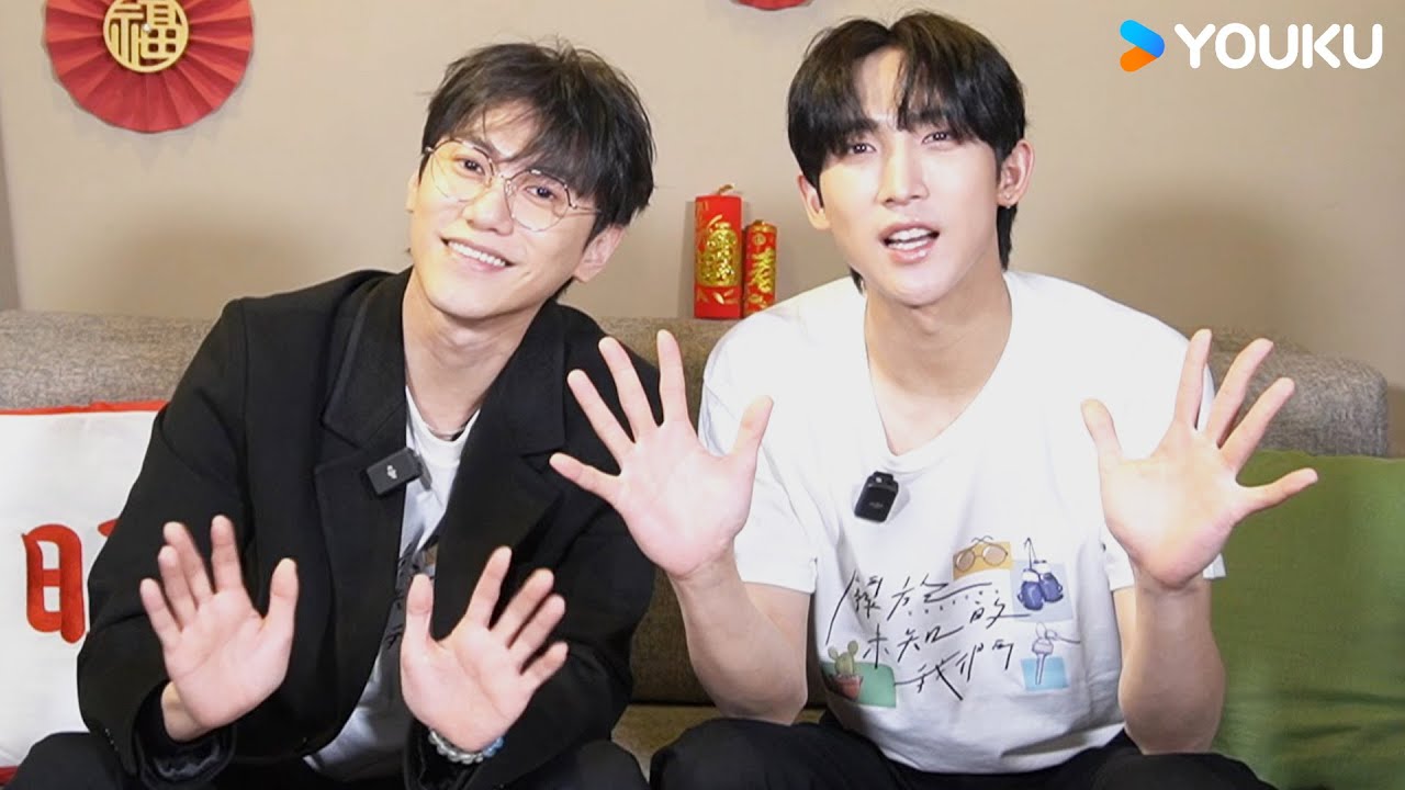 兄弟虐戀，明日上線！😎支持優酷國際版！一起看好看滿！ | 關於未知的我們 Unknown  | 邱宇辰 / 黃宏軒 | 愛情 | 優酷台灣 YOUKU TAIWAN