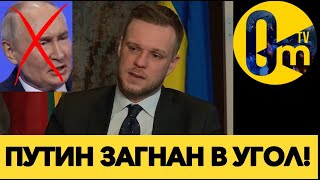 ПУТИН ОБЛАЖАЛСЯ! ЛЕТНЕЕ НАСТУПЛЕНИЕ РОССИИ НЕ УДАЛОСЬ!