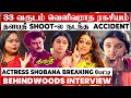 தளபதி Breakup Scene அத இப்போ நினைச்சாலும் 33 வர�