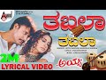 Tabala Tabala Lyrical Darshan Rakshita V Ravichandran Udit Narayan Anuradha Shriram Ayya