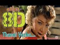 Thanni Vachu 8D Surrounding Effect Song USE HEADPHONE Jai Hind