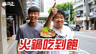 [閒聊] 統神 火鍋吃到飽