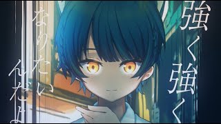~ 低い の ほんと 好き です 🤦🏻♀️ 💞 - 【オリジナルMV】怪物/YOASOBI (cover) 如月ゆう
