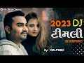 New DJ Timali Jignesh kaviraj 2023 Dj Timali Dj Trending Timali Dj Remix by Kalpesh___💥🎊🎉🥀