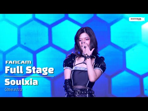 20230203 [Fancam] Soulxia Umeshu - Full Stage @ JAPAN EXPO THAILAND 2023 | Central World [4K]