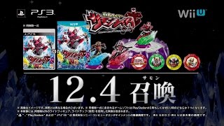Kamen Rider SummonRide video 1