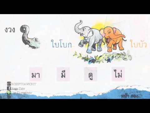 คลิกเพื่อดูคลิปวิดีโอ