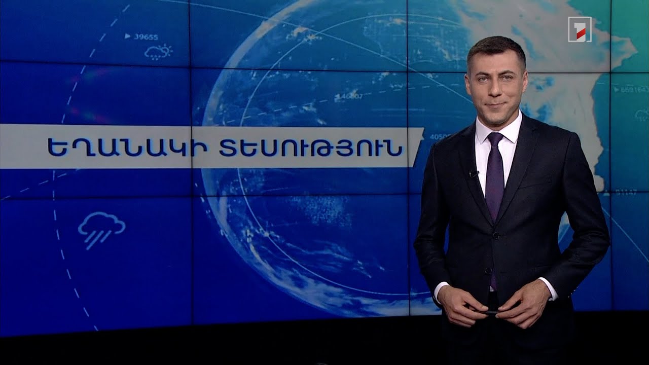 Հուլիսի 6-ի եղանակային կանխատեսումները