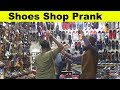 Very Funny Shoes Shop Prank Allama Pranks Totla Reporter Lahore TV