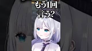 白雪レイドに対してオーバーキルして詰める花芽すみれ【ぶいすぽっ！切り抜き】#花芽すみれ #ぶいすぽ #shorts