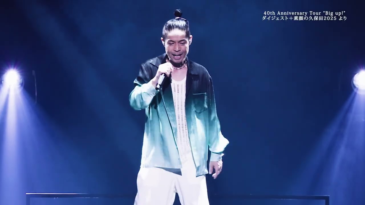 久保田利伸 -「THE BADDEST～Son of R＆B～」初回生産限定盤特典映像 ダイジェスト映像