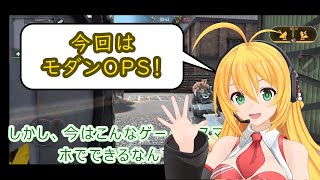 実況動画 モダンＯＰＳ！スマホげー！たのしい！