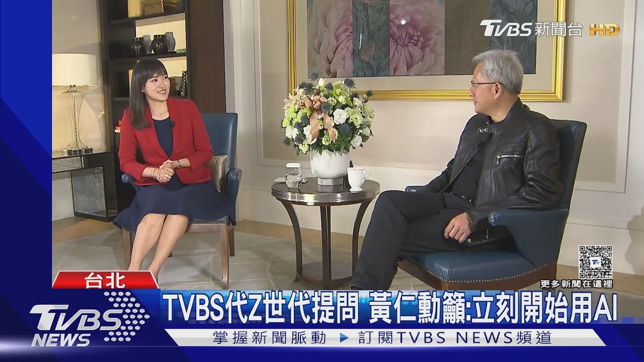 TVBS獨家專訪黃仁勳+備「台味伴手禮」 社群觀看破百萬
