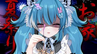 爪剝ぎか全裸土下座 - 【#雑談】1人でお家夏祭り線香花火。始めよや…。【新人Vtuber】
