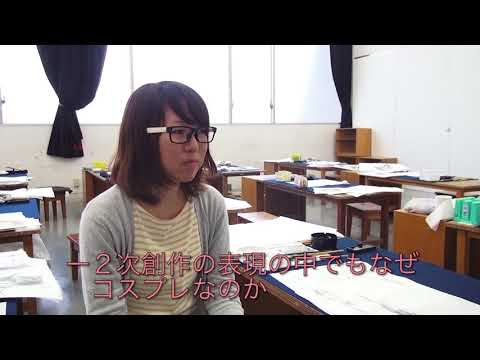 日本画学科 Aoba