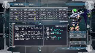 [地球防衛軍6]ダラダラ配信