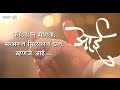 Aai आई Marathi WhatsApp Status Mother S Day