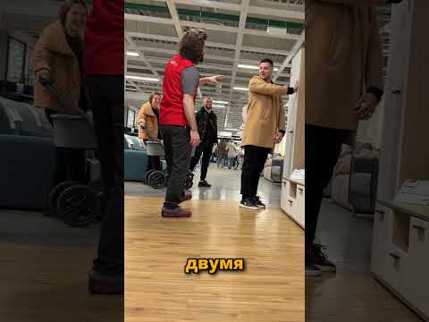 Специально ради этого видео устроились в хофф🤯