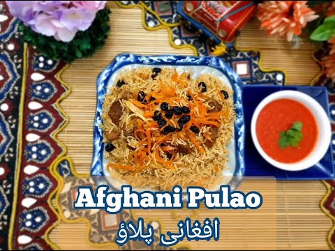 AFGHANI PULAO || افغانی پلاؤ || THE MOST AUTHENTIC AFGHANI PULAO RECIPE || PAIT N PLATE SPECIAL