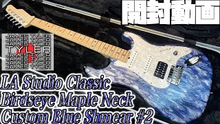 Video thumbnail for 開封の儀！James Tyler Japan LA Studio Classic Birdseye Neck Custom Blue Shmear 2【商品紹介@Guitar Planet】 by GUITAR PLANET CHANNEL