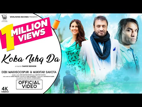 Koka Ishq Da