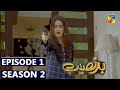 Badnaseeb Episode 01 season 2 complete review | 7 February 2022 Monday