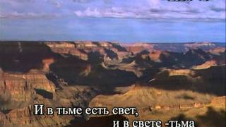 Семь тайн