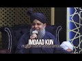 Imdaad Kun With New Verses By Alhaj Owais Raza Qadri
