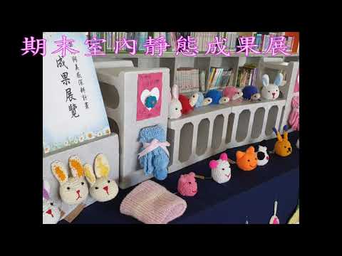 編織 桃源 夢_封面照片