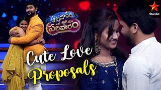 Unique Proposal From Serial Stars | Aadivaaram With Star Maa Parivaaram Highlights