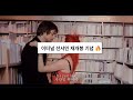 느좋카에서 건지고 N번 들은 노래 Daniel Caesar Sign Of The Times 가사 해석 Lyrics