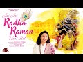 Jai Jai Radha Raman Hari Bol (जय जय राधा रमन हरि बोल) | Krishna Bhajan |Kavita Seth | 