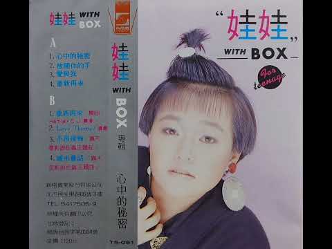 1985年12月