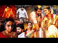 Naveen Chandra Swathi Reddy Telugu Super Hit Full Movie Telugu Movies Kotha Cinema