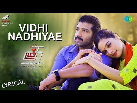 Vidhi Nadhiyae | Lyrical | Thadam | Arun Vijay | Magizh Thirumeni | Madhan Karky | Arun Raj |Revanth