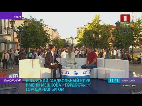 Первый заместитель управляющего БГК имени Мешкова рассказал о целях и задачах клуба