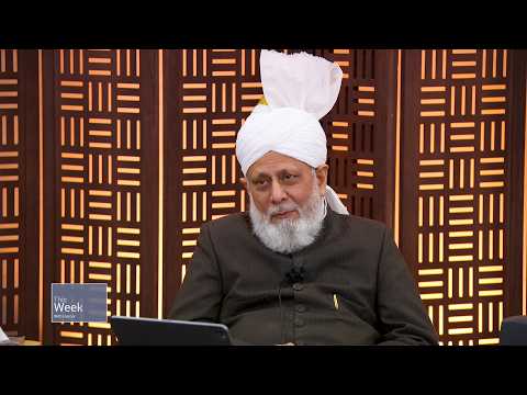 This Week With Huzoor - 20 February 2026
