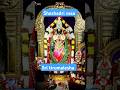 Sheshadri Vasa Sri Tirumalesha Shortsfeed Shorts Short