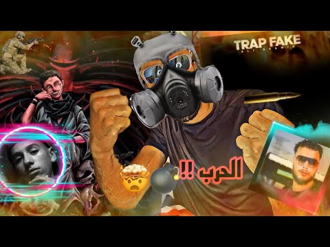 Gjma - Evil Side & ALI SSAMID - TRAP FAKE (Diss Track) (Réaction & Review ) CLASH