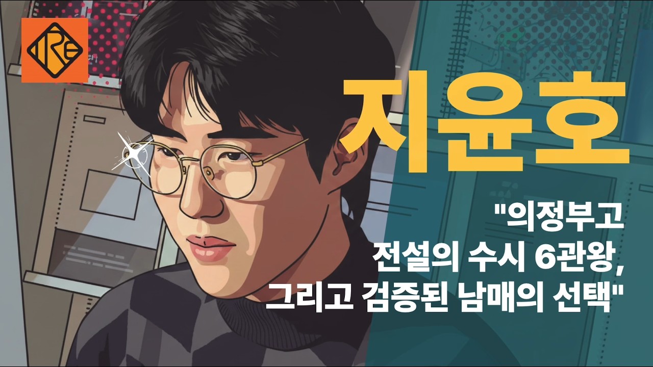 연세대 합격 인터뷰